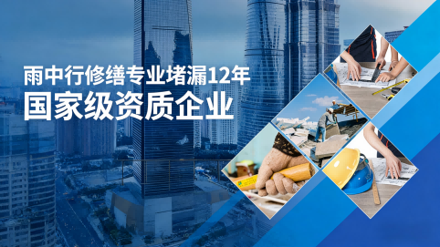 亳州地下室混凝土结构为什么渗漏水