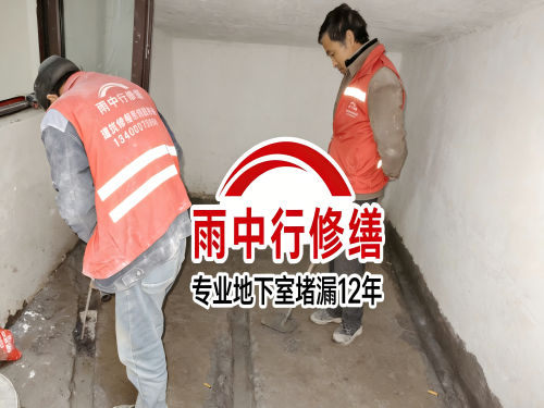 亳州雨中行修缮成功研发新型环保防水材料 引领行业绿色发展