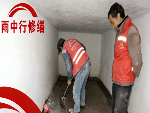 亳州地下室堵漏案例